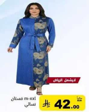 فستان نسايي بحجم M-XXL، انيق وعصري.
