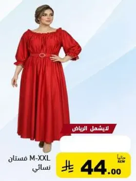 فستان نسايي M-XXL.