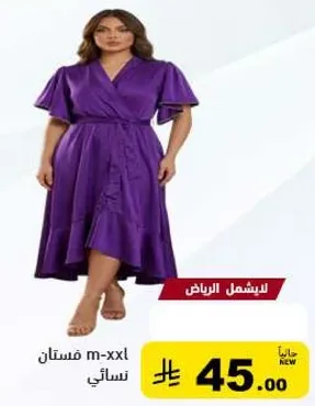فستان نسايي m-xxl