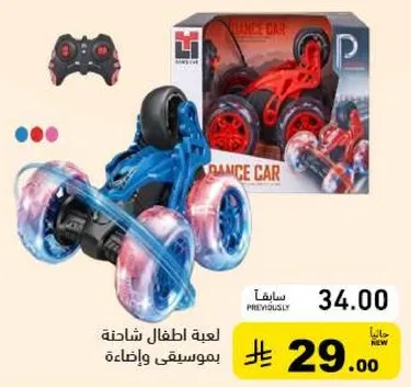 لعبه اطفال شاحنه بموسيقي واضاءه.