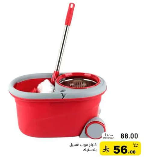 دلو ممسحه مع عصر.