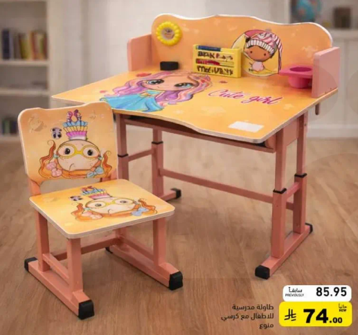 School table for children with a chair.