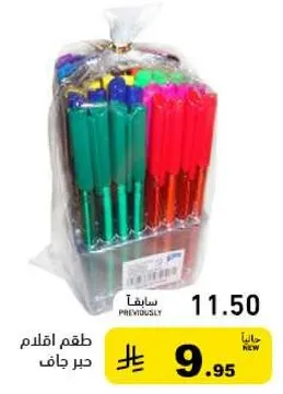 Pack of colored pens.
