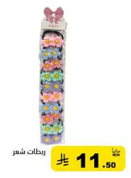 ربطات شعر مزينه بالزهور.