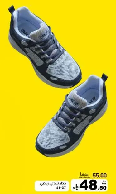 حذاء نسايي رياضي.