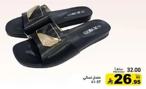 صندل نسايي بتصميم انيق.