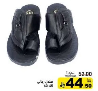 صندل رجالي، مقاس 40-45.