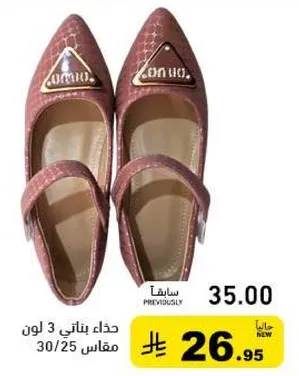 احذيه نساييه انيقه بتصميم فريد.