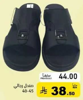صندل رجالي متوفر بمقاسات 40-45.