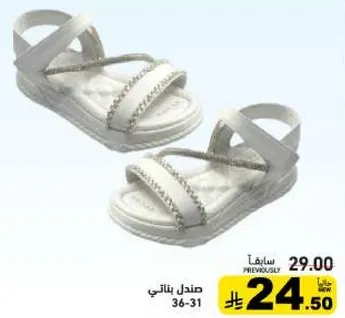 صندل انيق باللون الابيض مع احزمه مزخرفه.