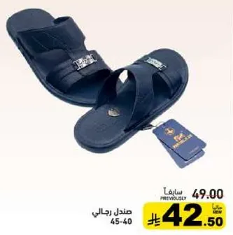 صندل رجالي بتصميم انيق.