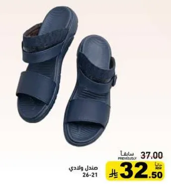 Comfortable sandals for daily wear.