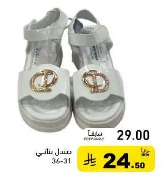 Stylish sandals with decorative buckle.