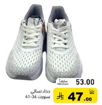 حذاء نسايي سبورت 41-36.