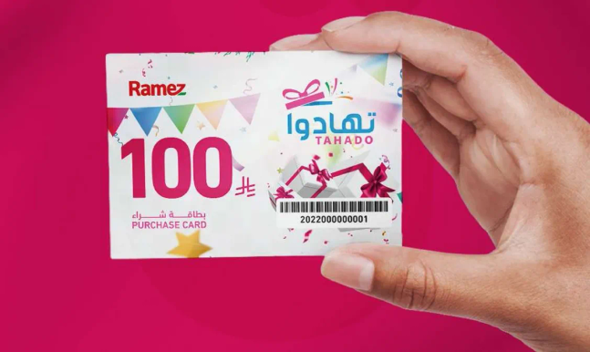 بطاقه شراء رميز تهدوا بقيمه 100.