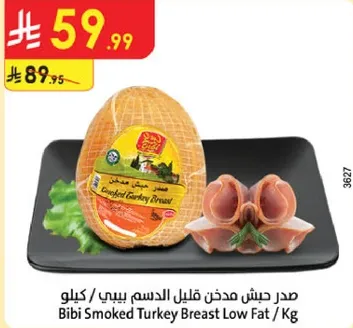 Bibi Smoked Turkey Breast Low Fat / Kg