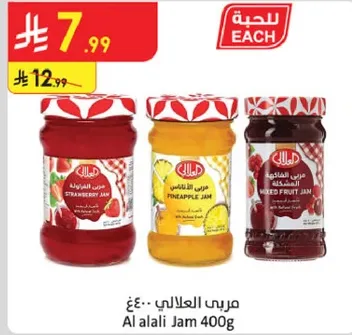 Al Alali Jam 400g