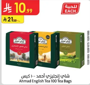 Ahmad English Tea 100 Tea Bags