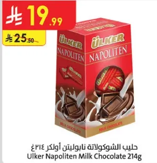 حليب الشوكولاته نابوليتن اولكر 214غ