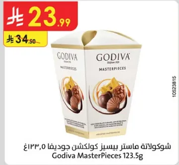 Godiva MasterPieces 123.5g