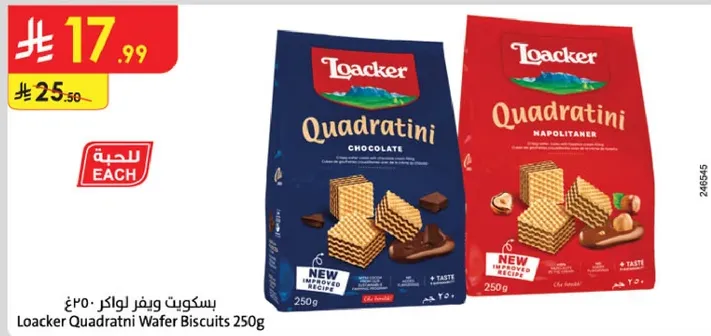 Loacker Quadratini Wafer Biscuits 250g