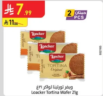 ويفر تورتيتا لوكر 21غ