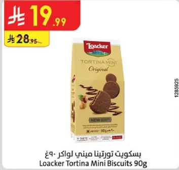 Loacker Tortina Mini Biscuits 90g