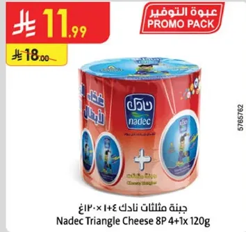 Nadec Triangle Cheese 8P 4+1 120g
