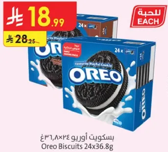 بسكويت اوريو 24×36.8غ
