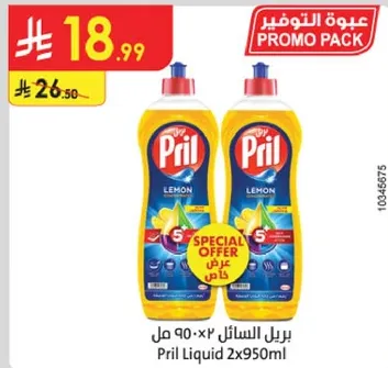 Pril Liquid 2x950ml