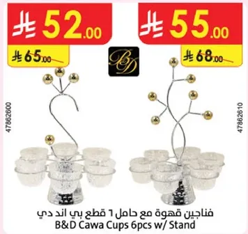 B&D Cawa Cups 6pcs w/ Stand