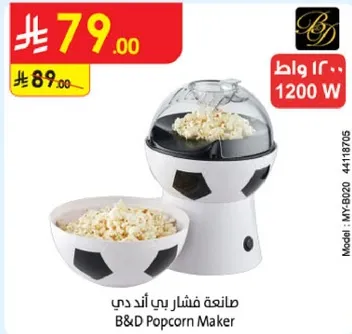 B&D Popcorn Maker