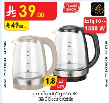 B&D Electric Kettle, 1.8 L, 1500 W