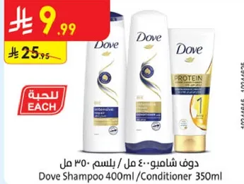 دوف شامبو 400 مل / بلسم 350 مل