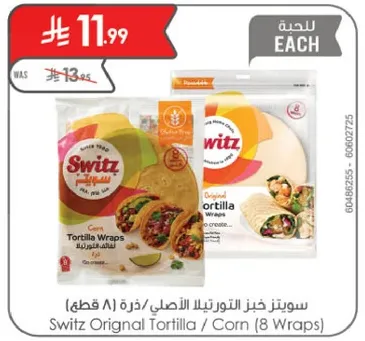 Switz Original Tortilla / Corn (8 Wraps)