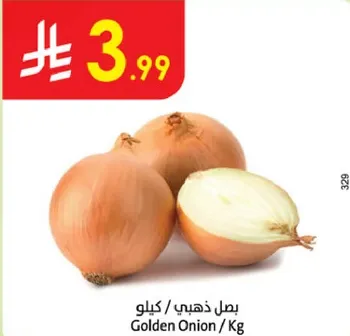 Golden Onion / Kg