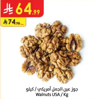 USA walnuts / Kg