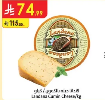 Landana Cumin Cheese/kg