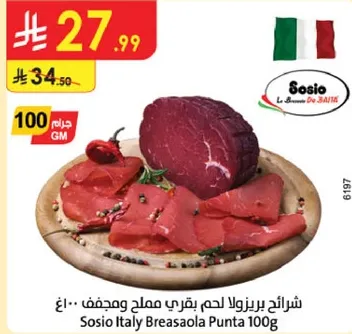 Sosio Italy Breasaola Punta 100g