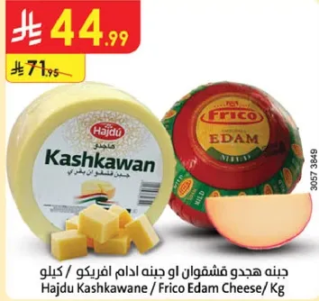 Hajdu Kashkawan or Frico Edam Cheese per kg.