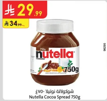 Nutella Cocoa Spread 750g