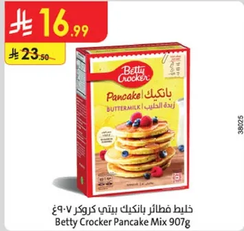 Betty Crocker Pancake Mix Buttermilk 907g