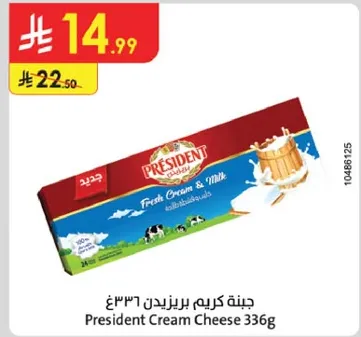 President Cream Cheese 336g