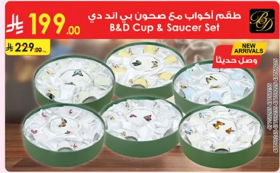 B&D Cup & Saucer Set