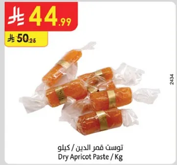 توسط قمر الدين / كيلو