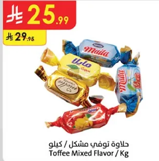 Toffee Mixed Flavor / Kg