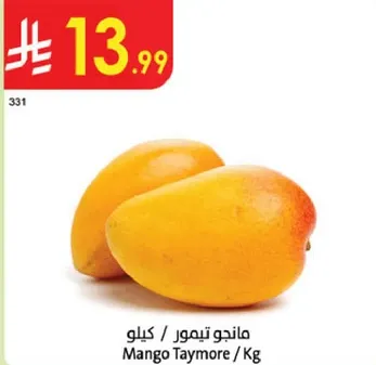 مانجو تيمور / كيلو