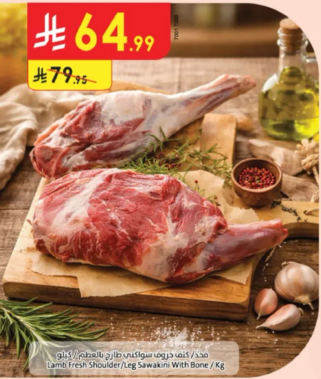 Lamb Fresh Shoulder/Leg Sawakini With Bone / Kg