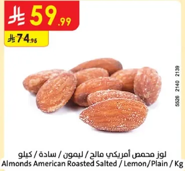 Almonds American Roasted Salted / Lemon / Plain / Kg
