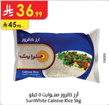 SunWhite Calrose Rice 5kg